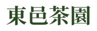 東邑茶園 logo